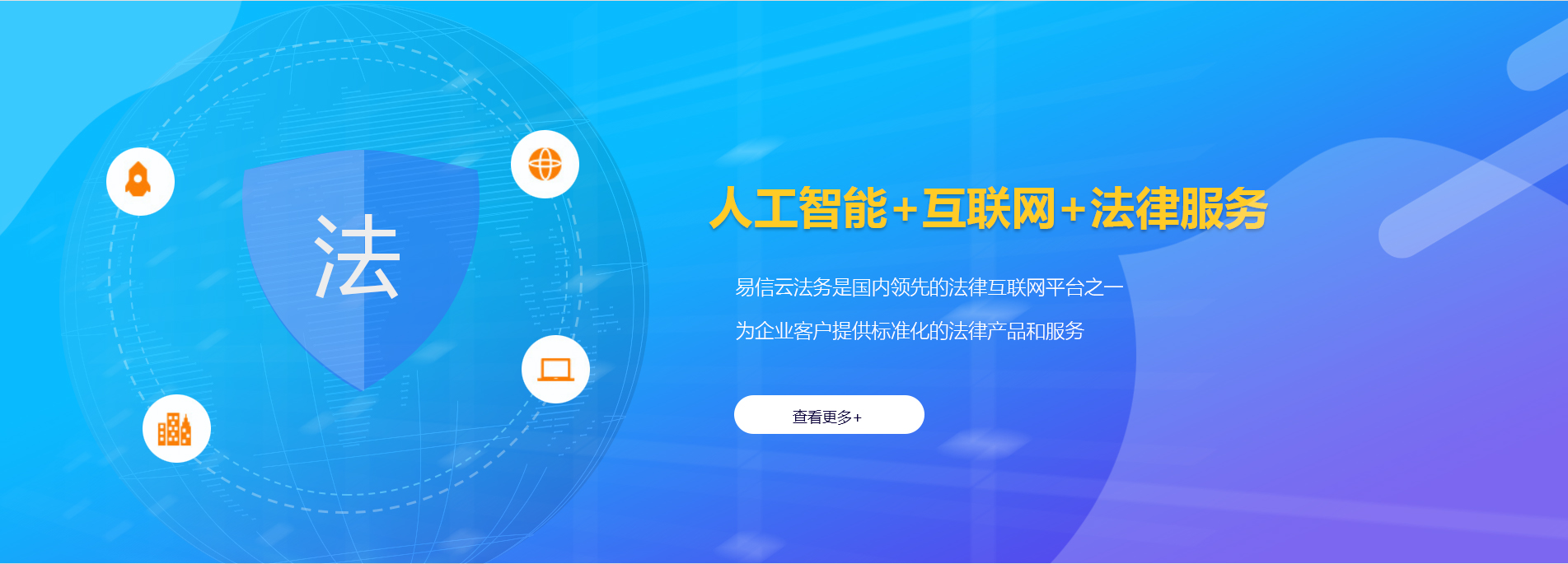 宾川律师在线咨询