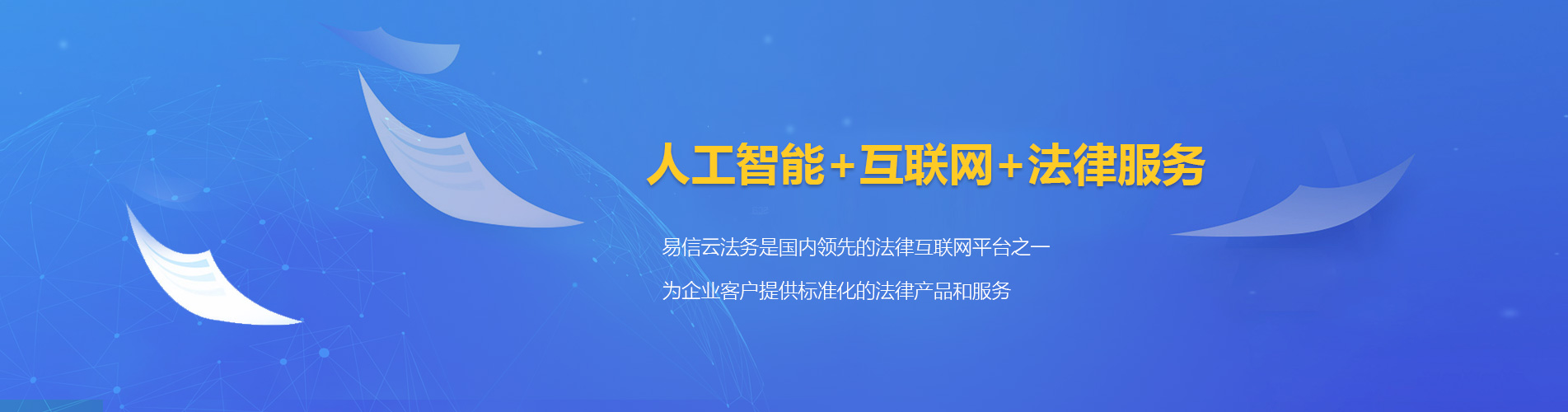 宾川律师在线咨询